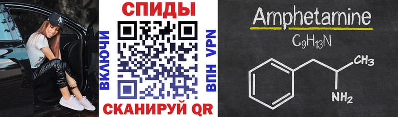 продажа наркотиков  Луховицы  Амфетамин VHQ 