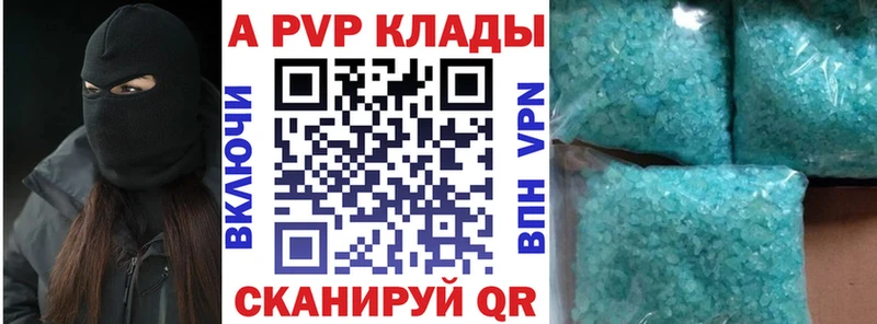 где купить наркоту  Луховицы  Alfa_PVP крисы CK 