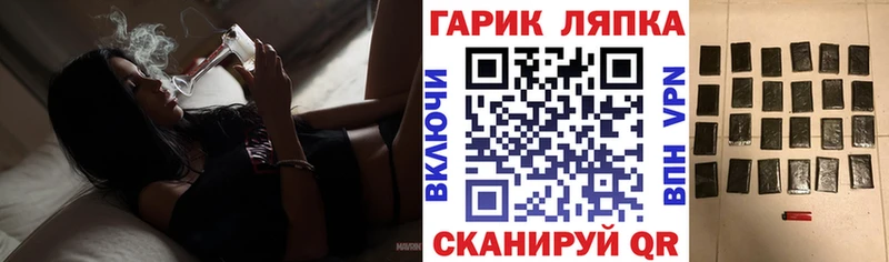 ГАШИШ Изолятор  продажа наркотиков  Луховицы 