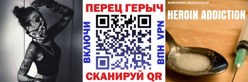 ГЕРОИН Афган  где продают   Луховицы 