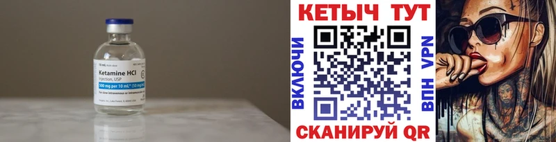 omg зеркало  Луховицы  КЕТАМИН VHQ  купить  