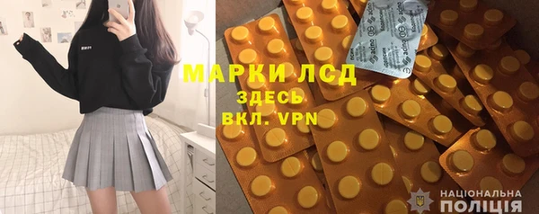 кристаллы Балабаново