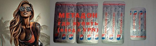 кристаллы Балабаново