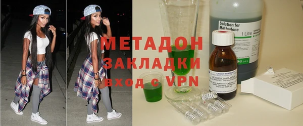 амфетамин Балахна