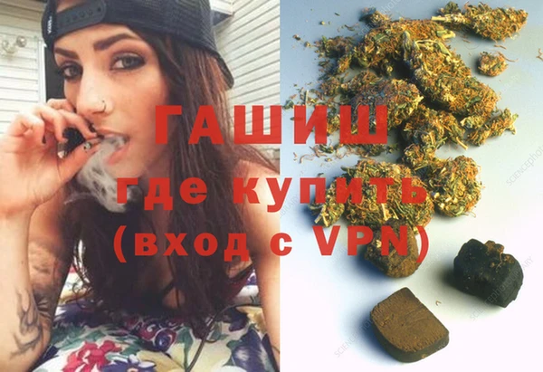 амфетамин Балахна