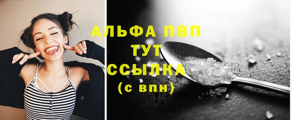 кристаллы Балабаново