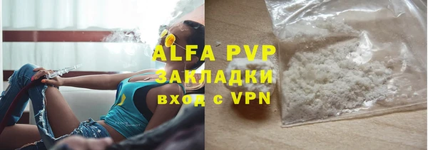 кристаллы Балабаново