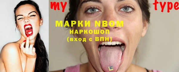 амфетамин Балахна