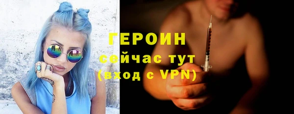 кристаллы Балабаново