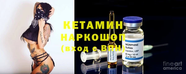 кристаллы Балабаново