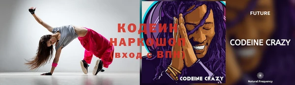 амфетамин Балахна