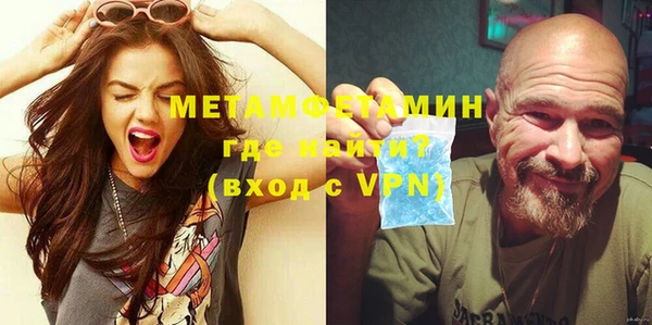 амфетамин Балахна