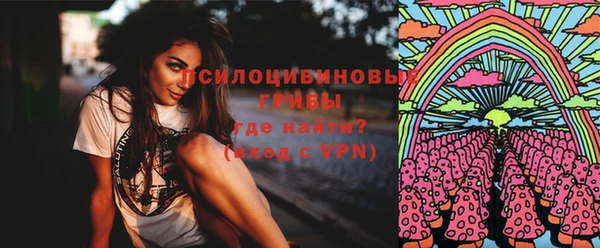амфетамин Балахна