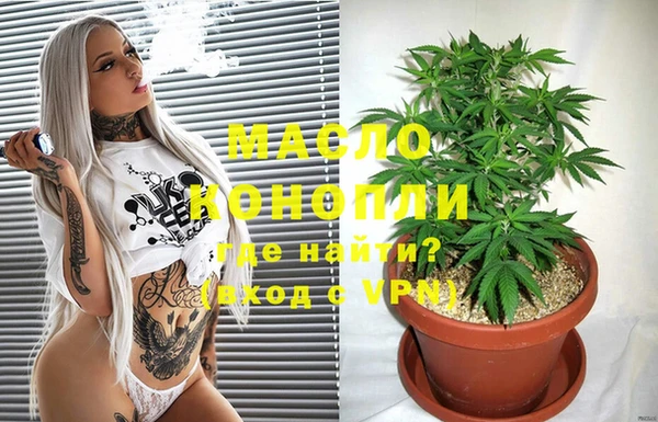 амфетамин Балахна