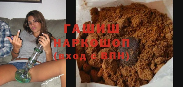 кристаллы Балабаново