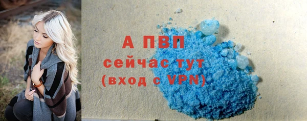 кристаллы Балабаново