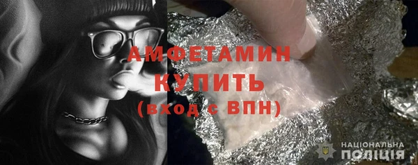 амфетамин Балахна