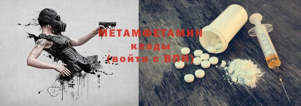 марихуана Белокуриха
