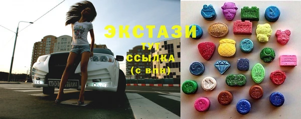 кристаллы Балабаново