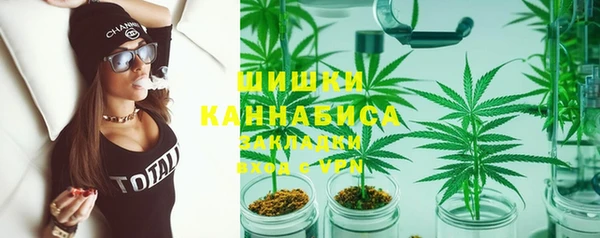 кристаллы Балабаново