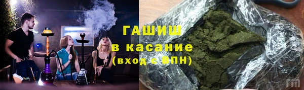 амфетамин Балахна