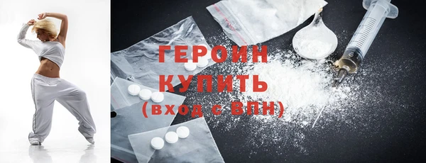 кристаллы Балабаново