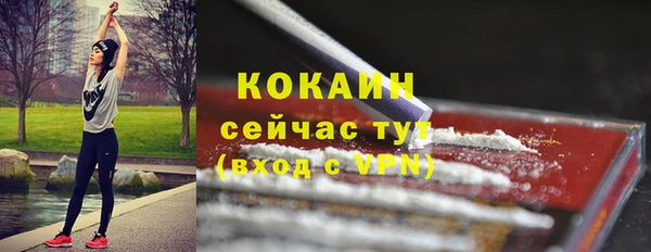 кристаллы Балабаново