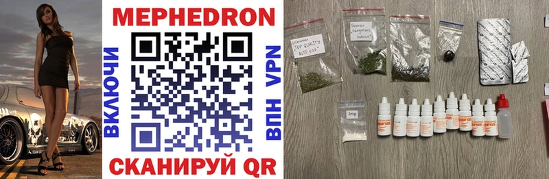 Меф VHQ  Луховицы 