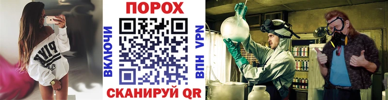 МЕТАМФЕТАМИН мет Луховицы