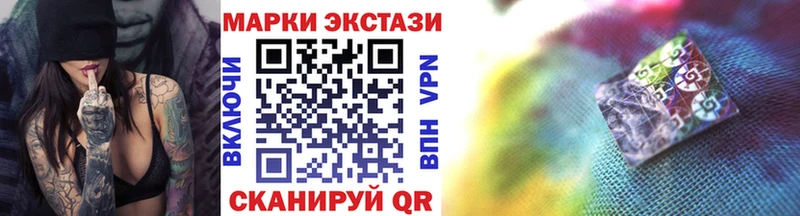 Марки 25I-NBOMe 1,8мг  где купить наркоту  Луховицы 