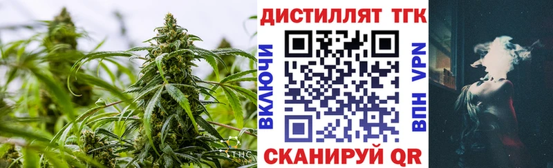 ТГК концентрат Луховицы